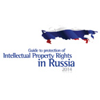 Guide to protection of Intellectual Property Rights in Russia